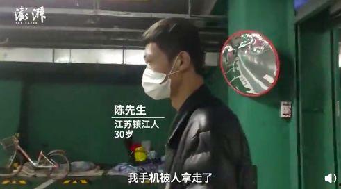 澎湃新闻24小时爆料,揭秘事件背后真相  第3张