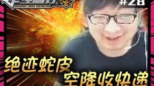 绝迹事件爆料视频完整版,揭秘神秘现象背后的真相与谜团  第3张