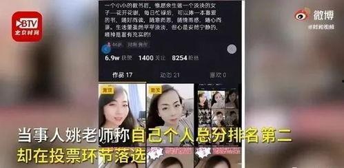 女生爆料老师视频,老师视频事件引发社会关注  第2张