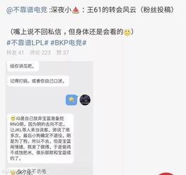 每日吃瓜最新事件爆料微博,每日爆料微博带你直击热点事件！”  第3张