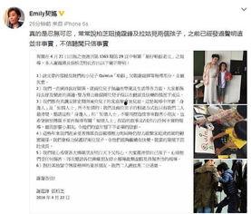 向太爆料娱乐圈,娱乐圈背后的惊人真相  第2张