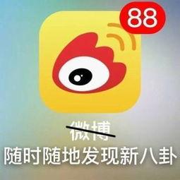 娱乐吃瓜小杰微博号,跟随吃瓜小杰微博号，洞察明星幕后故事”  第2张