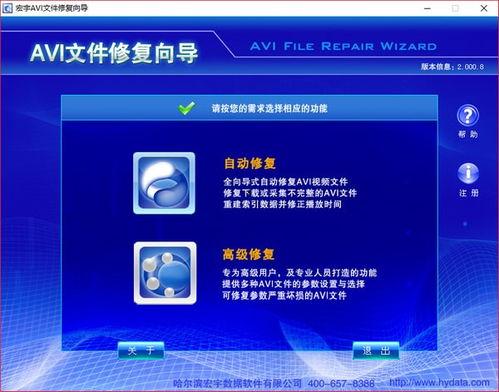 理想维修师傅爆料视频,理想汽车背后的真实维修内幕  第3张