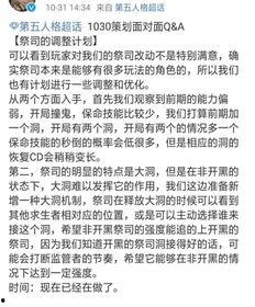 第五人格最新爆料辟谣,官方辟谣最新爆料，揭秘游戏真相  第2张