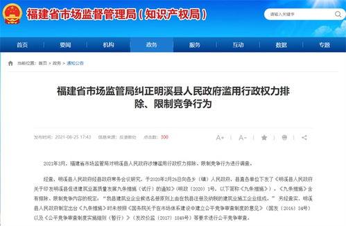 诏安新闻网爆料热线,聚焦民生，倾听民意，共建和谐家园”  第2张