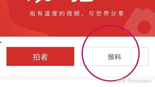 媒体新闻爆料邮箱,如何成为舆论监督的利器