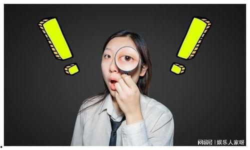 娱乐大八卦吃瓜微博,大八卦微博背后的精彩故事  第2张