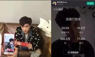 小导演直播爆料视频,幕后花絮与幕后故事