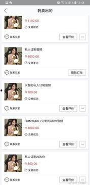 小导演直播爆料视频,幕后花絮与幕后故事  第3张