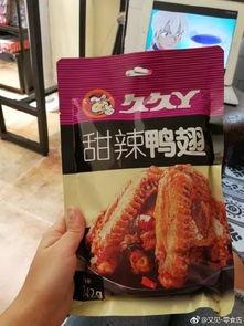 鸭脖哥技能爆料视频下载,视频爆料带你领略独特技艺魅力  第2张