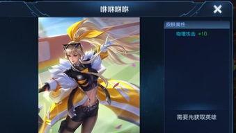 王者新皮肤爆料最新亚运,王者新皮肤惊艳亮相，展现东方美学风采  第2张