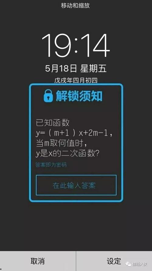 最新最火抖音爆料,揭秘网红背后的惊人真相！  第2张