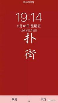 最新最火抖音爆料,揭秘网红背后的惊人真相！  第3张