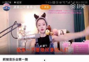 扒奇爆料搞笑主播视频大全,笑点满满，欢乐无限  第3张
