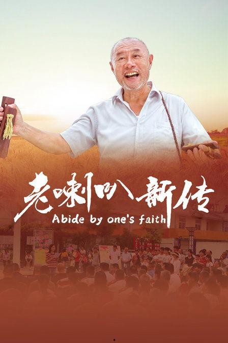 爱奴新传 在线观看,穿越时空的浪漫传奇  第3张