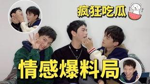 教练吃瓜爆料视频,吃瓜爆料视频背后的惊人真相