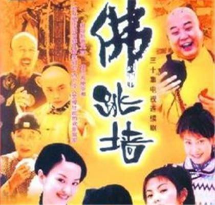 佛跳墙李湘在线观看,一场味蕾与心灵的盛宴