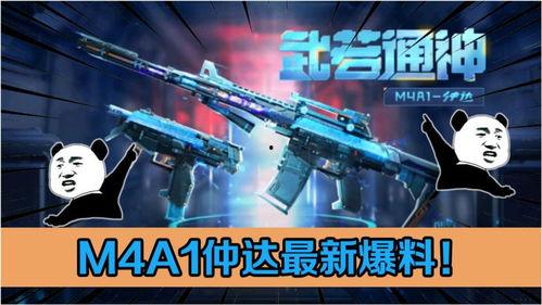 仲达最新爆料新闻,揭秘娱乐圈最新劲爆新闻  第2张