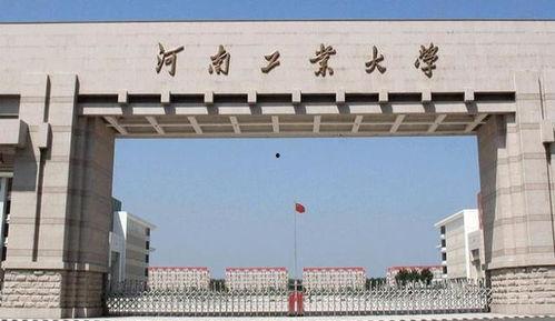 河南信阳学院最新爆料,揭秘校园风云事件背后的真相  第2张