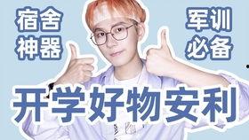 娱乐吃瓜歌曲,揭秘明星幕后故事  第3张