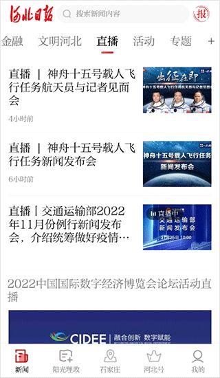 松江新闻爆料找谁投诉啊,如何有效维权
