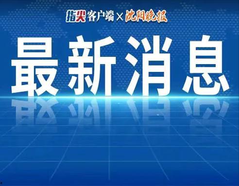 海哥最新爆料新闻报道内容,最新爆料新闻背后的惊人真相  第3张