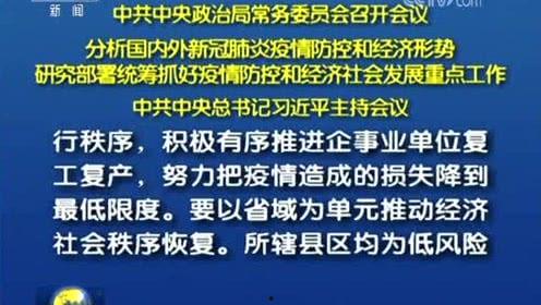 义乌十八腔新闻 爆料,揭秘背后惊人真相  第3张