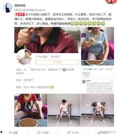 大妈最新爆料视频,最新爆料视频背后的惊人真相  第2张