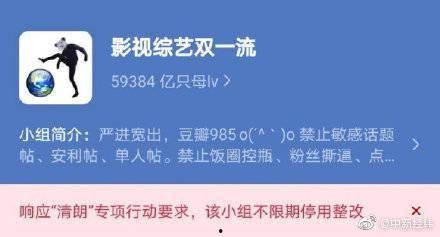 豆瓣娱乐爆料,揭秘娱乐圈最新热点事件