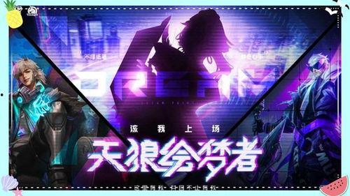 天狼星最新爆料,娱乐圈惊天大事件幕后真相  第3张