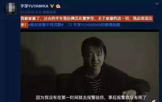 爆料猝死博主是谁呀视频,网络热议猝死博主身份之谜  第2张
