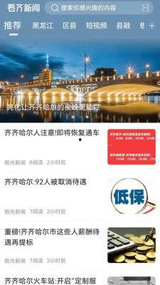 看齐新闻爆料怎么办,深度解析事件背后真相