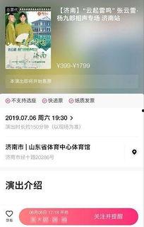 黄牛集团爆料视频最新,行业黑幕与内幕交易全曝光  第2张