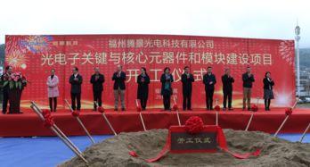 福州马尾区新闻爆料,重大事件引发社会关注