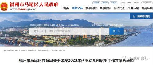 福州马尾区新闻爆料,重大事件引发社会关注  第3张