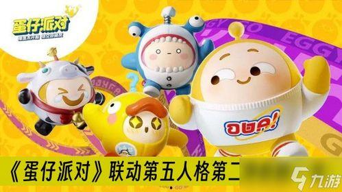 蛋仔派对最新爆料免费的,免费福利来袭，狂欢盛宴等你来！  第2张