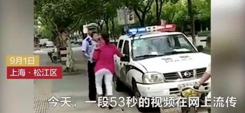 松江车墩爆料事件视频,视频揭露惊人真相  第3张
