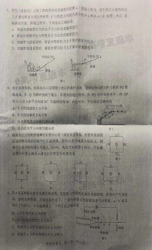 柔婷最近爆料新闻事件是真的吗,真相还是炒作？