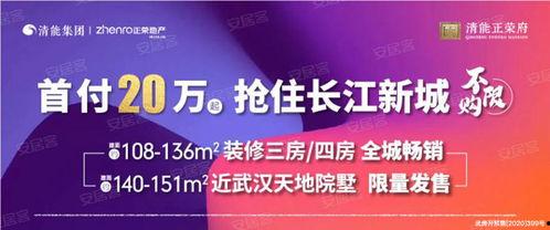 武汉天天爆料新闻,聚焦城市热点，解码民生故事