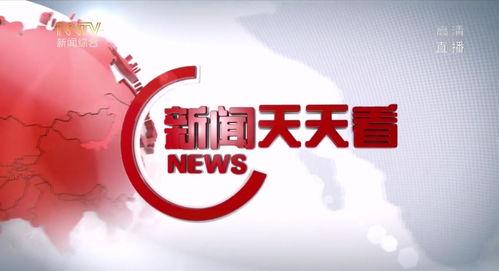 武汉天天爆料新闻,聚焦城市热点，解码民生故事  第2张