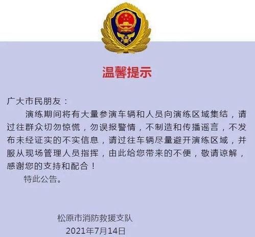武汉天天爆料新闻,聚焦城市热点，解码民生故事  第3张