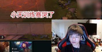 队友爆料王奕打游戏视频,队友曝光精彩游戏瞬间