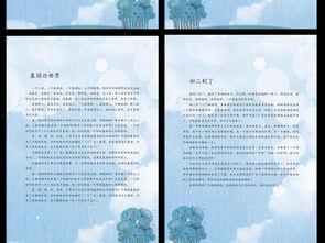 小学生写诗爆料视频素材,小学生写诗爆料，揭秘校园生活趣事