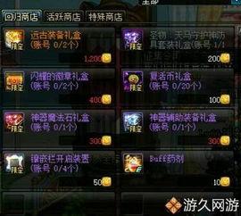 最新爆料军需暗夜鎏金,揭秘军需新宠的神秘面纱  第2张