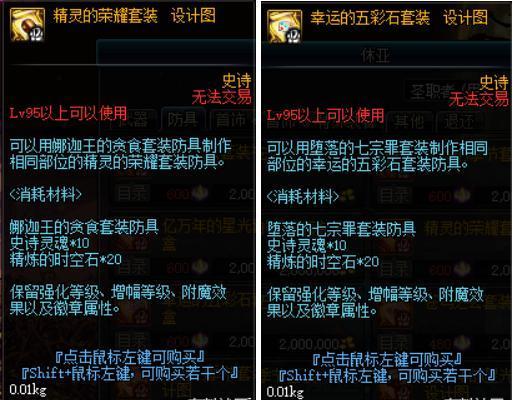 最新爆料军需暗夜鎏金,揭秘军需新宠的神秘面纱  第3张