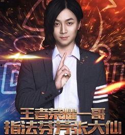 张大仙早期爆料视频播放,视频播放背后的故事