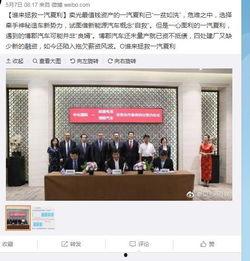 博郡最新爆料,揭秘新能源汽车领域的颠覆性突破