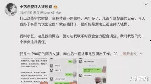 吃瓜娱乐圈最新语录,笑料百出，明星们金句频出  第2张