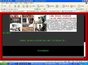 北京高校爆料案件最新,揭秘校园内幕，真相令人震惊  第3张