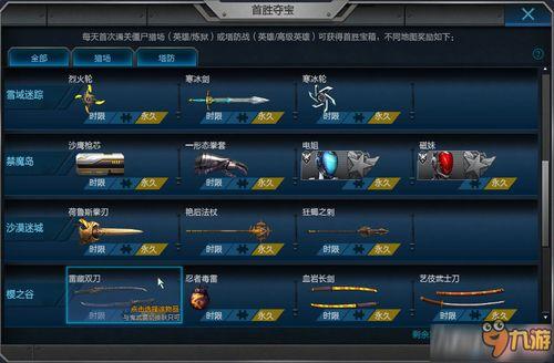 逆战9周年最新爆料,揭秘全新爆料，畅享狂欢盛宴  第2张
